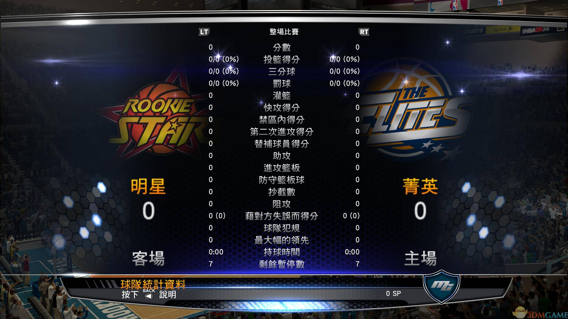 《美国职业篮球2K14》日文日版PS3版 游戏截图 8