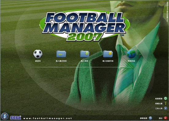 《职业足球经理2007》全区GOD版XBOX360版 游戏截图 1
