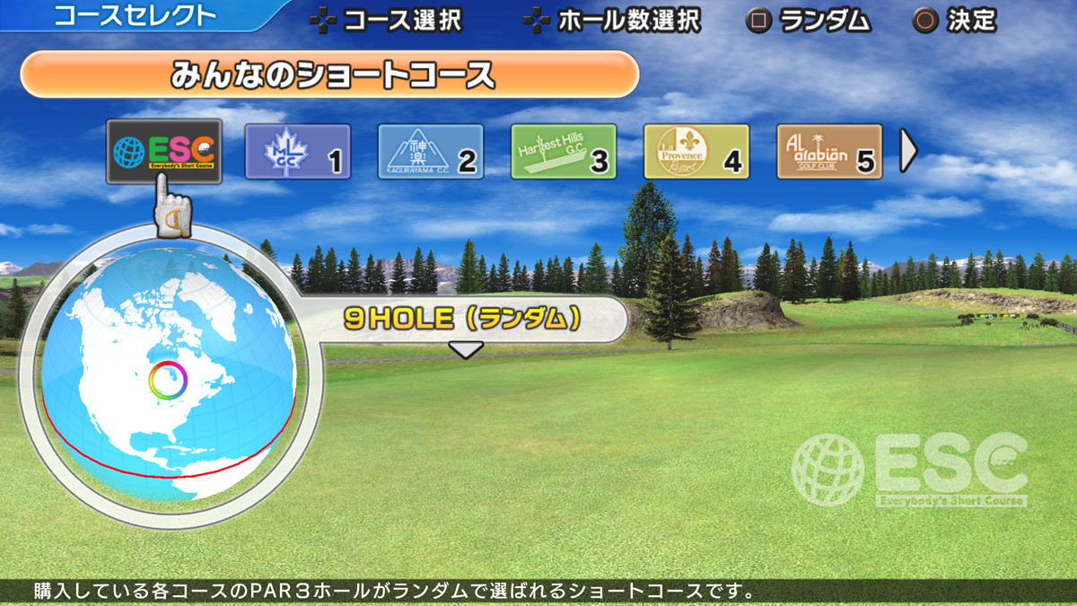 《大众高尔夫6》繁体中文港版PS3版 游戏截图 3