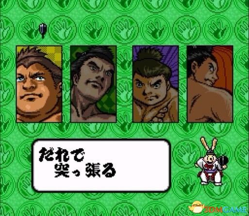 [SFC]《大相扑-立身出世篇》修改版 游戏截图 1